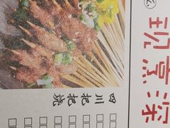 菜单-麻省理功-深海烤鱼(昆城广场店)