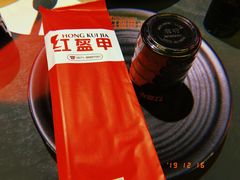 -红钳侠小龙虾·烧烤(中赢康康谷店)