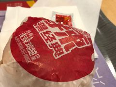 -麦当劳(吴中大道店)