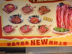 -哈哈碳都·牛肋条无限自助烤肉(台江万达店)