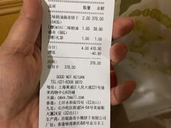 -香港珍妮曲奇聪明小熊饼干(迪美购物中心店)