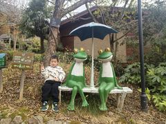 -芳草地度假酒店·野炉中餐厅