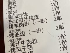 -递酒烤场(湛江路店)