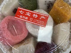 -一品方糕专卖店