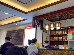 -草包包子铺1937(普利街店)