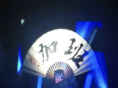 -南京奥林匹克体育中心-体育馆