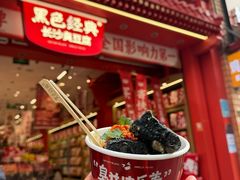 -黑色经典臭豆腐·湖南特产(步行街店)