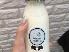 -ICEPOPO MILK(玉兰店)