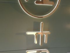 -卡朋西餐(较场西路店)