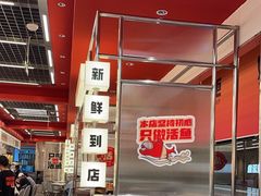 -雅佳神话·麻辣烤鱼(新街口店)