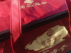 -宫品海参专卖店(黄浦老西门店)
