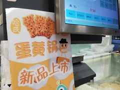 -上海哈尔滨食品厂(淮海中路店)