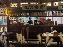 -绿茶餐厅(领展购物广场·中关村店)