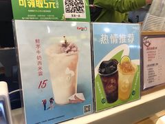 -CoCo都可(宝龙广场店)
