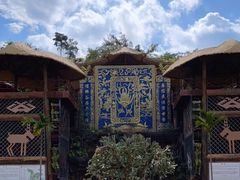 -海南槟榔谷黎苗文化旅游区