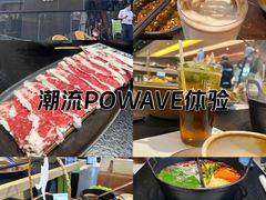 -山缓缓火锅(苏州仁恒仓街店)