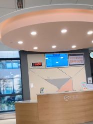 -上海交通大学医学院附属上海儿童医学中心(陆家嘴总院区)