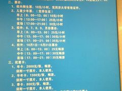 -同济大学四平路校区游泳馆