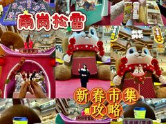 -松雷商业(南岗店)