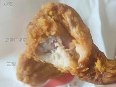 三翅-麦当劳(志健广场店)