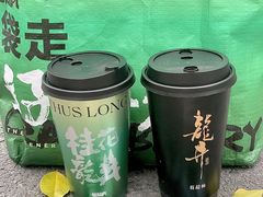 -莓超疯(百源店)
