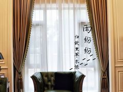-美克美家(真北旗舰店)