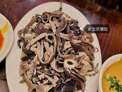 -姚记炒肝店(簋街店)