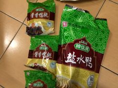 -韩复兴(新街口户部街店)