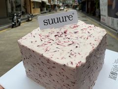 -流酥可心·牛乳蛋糕商店(禾祥西路店)