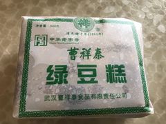 -曹祥泰(解放路店)