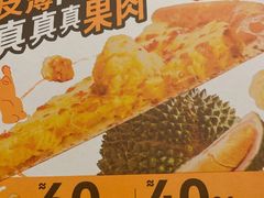 -乐凯撒披萨(蛇口花园城店)
