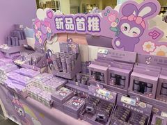 -鹏佳腾学生文创