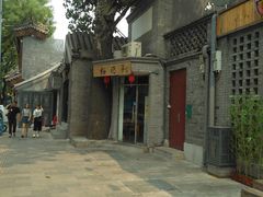 -裕德孚·非遗手切涮羊肉(东直门内大街店)