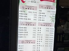 -十二中草莓冰·红豆沙冰屋(十二中店)