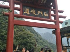 -汉中石门栈道景区