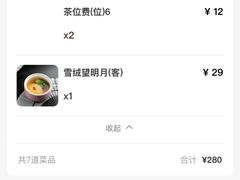 -小厨娘绣中淮扬(大行宫科巷店)
