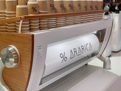 -% Arabica阿拉比卡咖啡(武汉天地店)