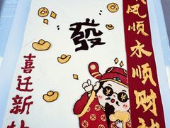 -米柚烘焙教室(新天地购物中心店)