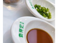 -袁亮宏饺子云吞(侯家桥菜场店)