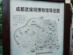 -成都武侯祠博物馆