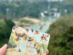 -德天跨国瀑布景区