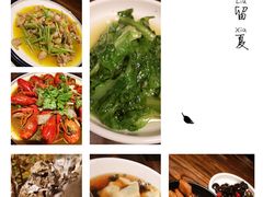 -鱼食饭稻·苏浙土菜17年老馆子(平江路店)