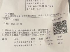 -上海广德中医门诊部