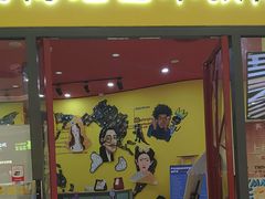 -杨梅红艺术教育(龙华天虹教学中心)