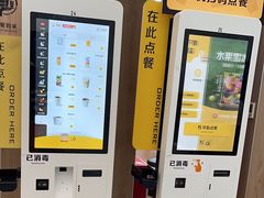 -麦当劳(深圳北站B2检票口楼上)