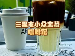 -ARKET CAFÉ(三里屯太古里店)