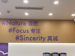 -一只酸奶牛(来福士店)
