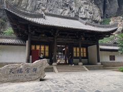 -武隆天坑寨子景区