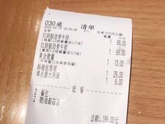 -豪客来牛排(红豆万花城店)