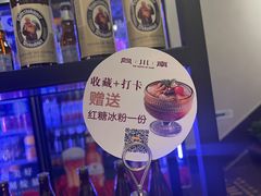 -向川南·水煮鱼·川菜(和平里店)